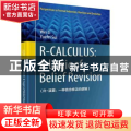 R-演算:一种信念修正的逻辑:a logicof belief revision