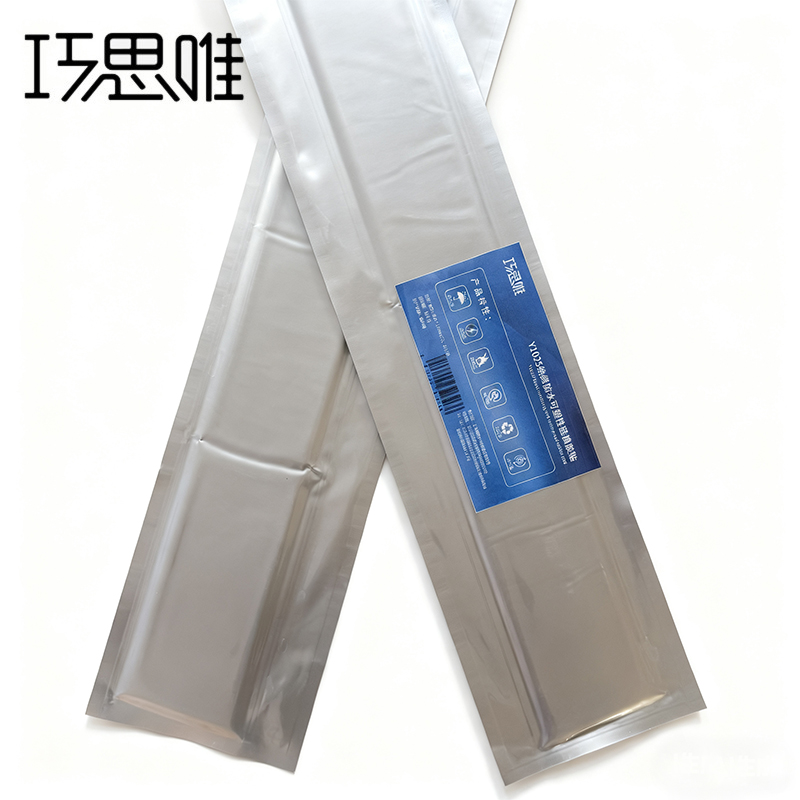巧思唯 绝缘防水可塑性硅橡胶贴Y1025 600mm*90mm*1.8mm*3片/包高清大图