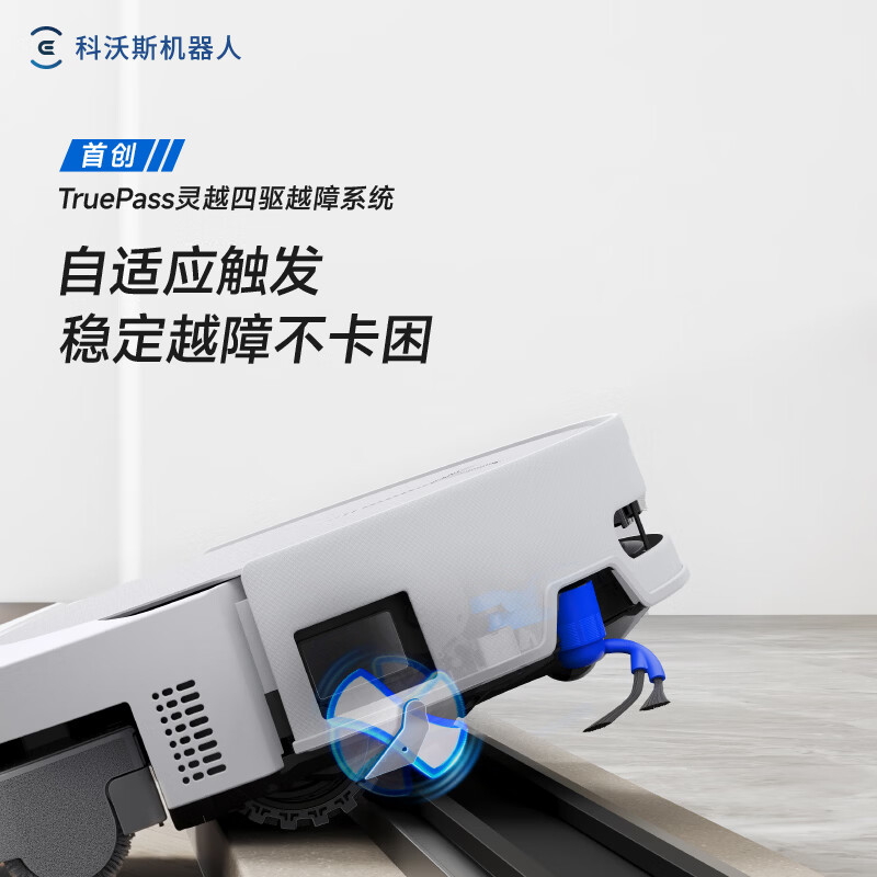 科沃斯ECOVACS T90 PRO黑色扫地机器人拖洗烘一体自动清洗自动集尘滚筒洗地上下水版高清大图