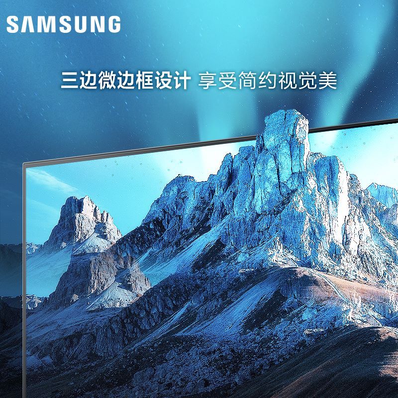 三星(SAMSUNG) S27B612EQC 27英寸 2K IPS技术 三面微边 旋转升降底座 FreeSync 电脑显示器(HDMI*2+DP接口)