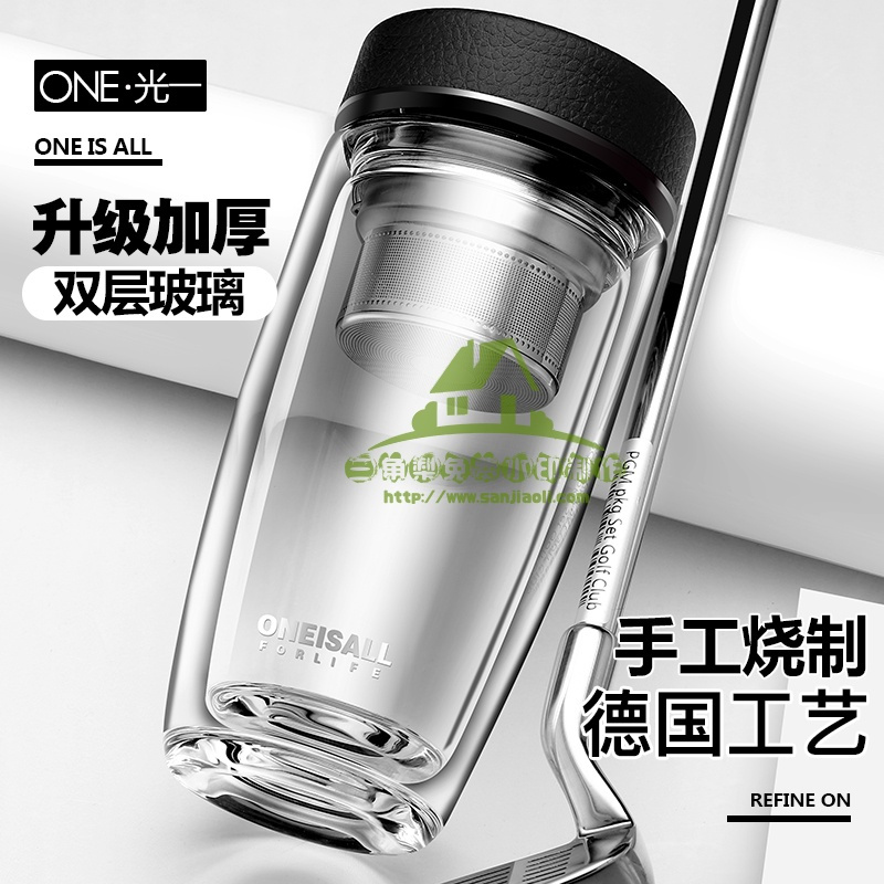 双层玻璃杯男便携水杯保温随手防摔带盖家用过滤水晶隔热泡茶杯子