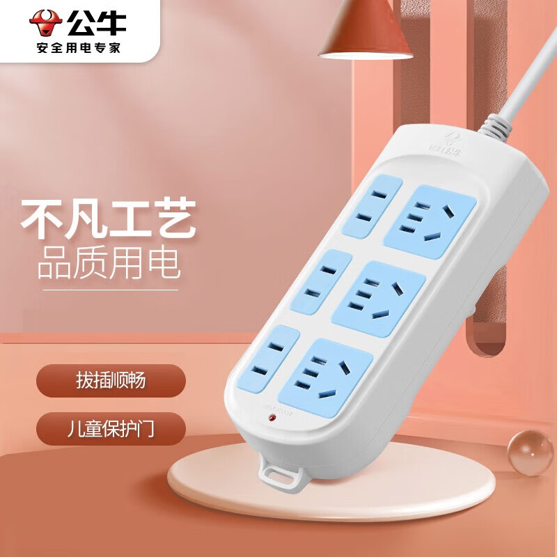 公牛(BULL) 过载保护插座 8位总控全长3米 GN-102