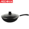 爱仕达硬氧不粘炒锅30cm(CL30A1J)