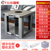 富炬电暖炉正方形多功能电暖桌烤火桌子家用四面取暖桌电炉电烤桌 悦府方几灰面80