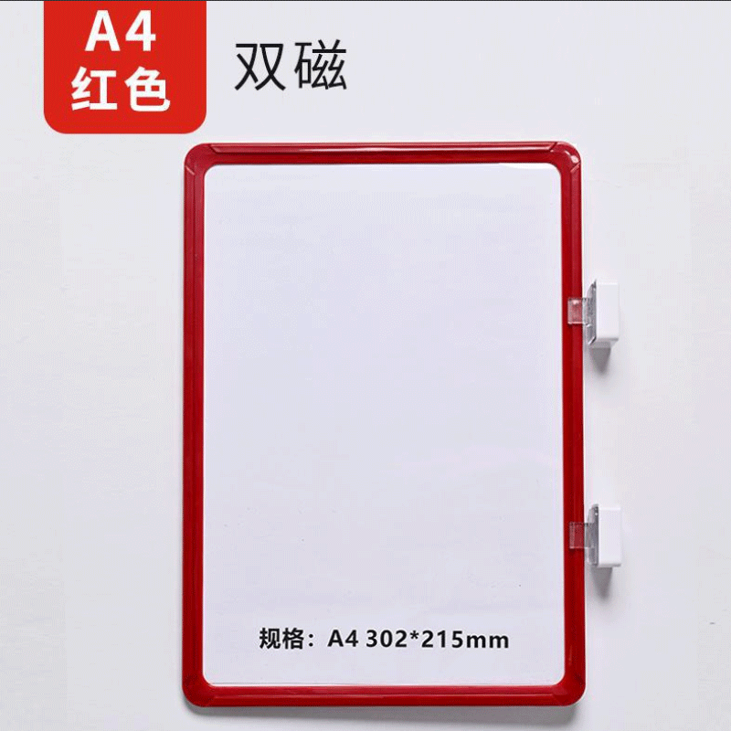 鑫环境 A4红色+透明夹片+2磁 302*215MM 仓库货架标识牌分类强磁库房标识牌物料标签仓储库位牌(30个起订)高清大图