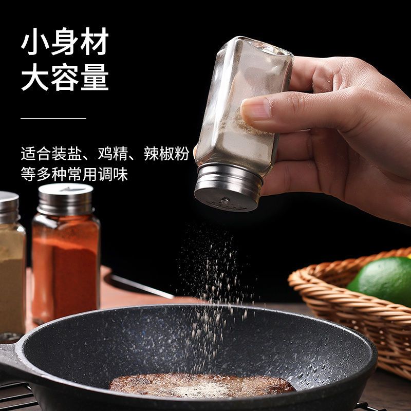 玻璃调味瓶套装组合家用厨房带盖盐罐调味料盒佐料罐子烧烤孜然瓶 玻璃调料罐-5只