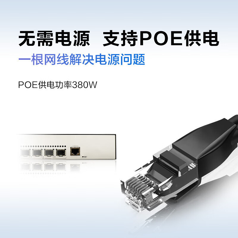 华为 交换机;S1730S-S24P4S-A2高清大图