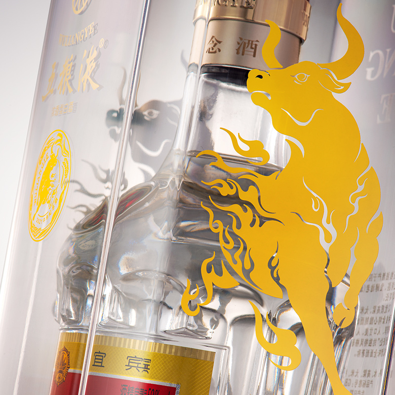 五粮液普五第八代牛年纪念酒52度500ml2浓香型白酒双瓶装