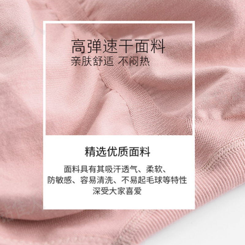 蓝钻佳人3d蜂巢暖宫内裤女纯棉档无痕提臀内裤女中腰提臀裤