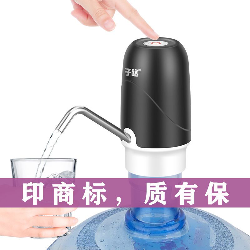 子路抢手款 子路抽水神器桶装水充电饮水机小型水泵家用电动压水器自动吸出水