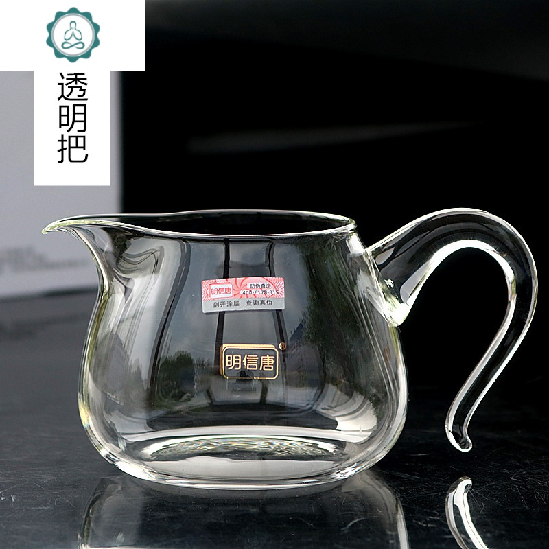 高硼硅玻璃公道杯 手工加厚茶海 480分茶器功夫茶具配件 封后 翡翠绿把