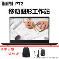 Lenovo/联想/ThinkPad P72设计本 专业图形移动工作站17.3英寸笔记本电脑 E-2186M P5200显卡4K 64G ECC内存+1TB固态