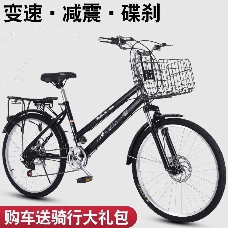 全轴承碟刹变速自行车男女通用24 26寸通勤代步单车 变速碟刹--斜梁-减震款黑色 24寸【胎】全轴承