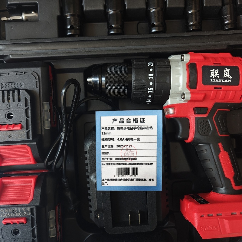 联岚锂电手电钻手枪钻冲击钻13mm/套高清大图