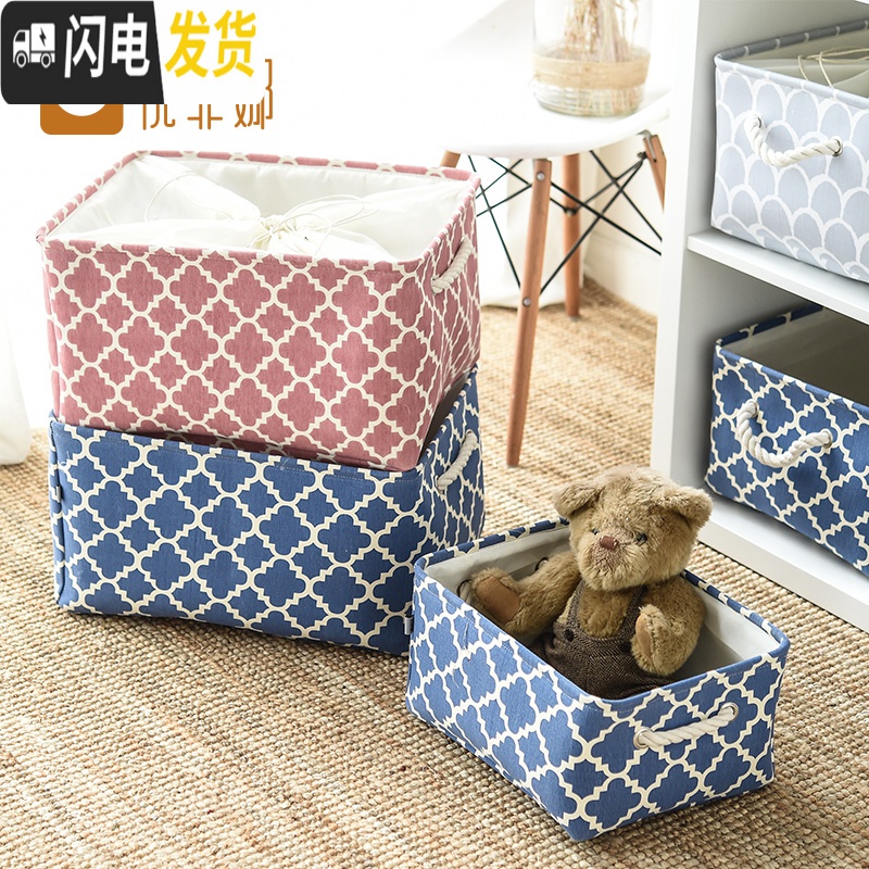 三维工匠衣服收纳箱布艺无盖棉麻可折叠牛津布储物箱内衣收纳盒布艺整理箱高清大图