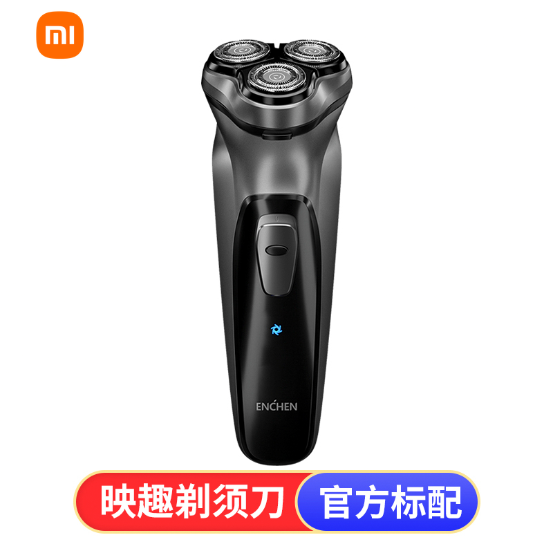 小米 Mi 电动剃须刀小米 Mi 有品映趣电动剃须刀男士电动刮胡刀充电式三刀头剃须刀便携式轻便刮胡刀 暗夜黑 价格图片品牌报价 苏宁易购小米苏宁易购旗舰店