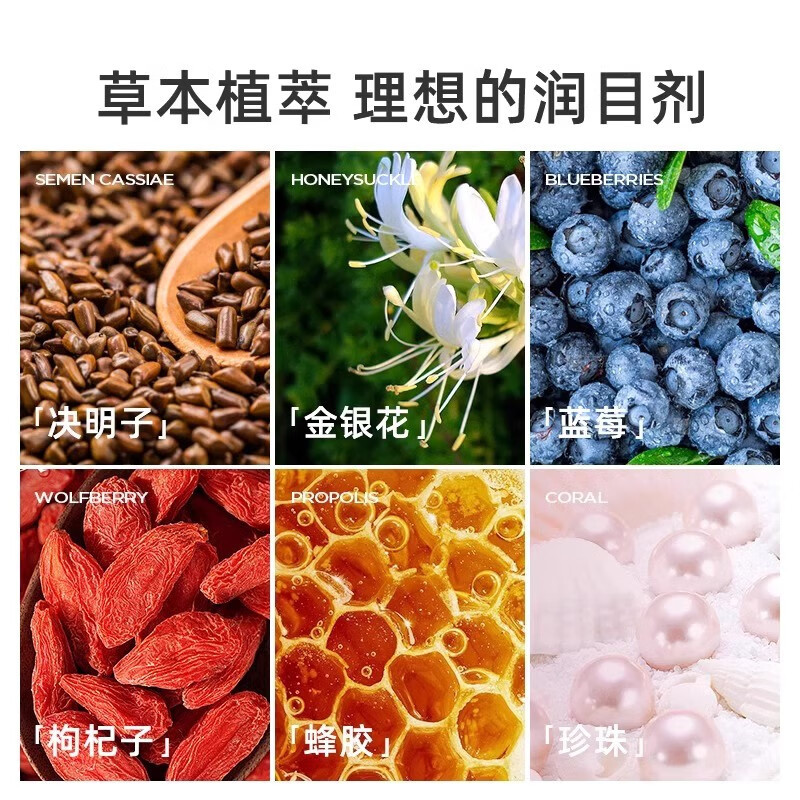元气达人 KAKAO 润目贴 YQ00133桃子 20贴/盒高清大图