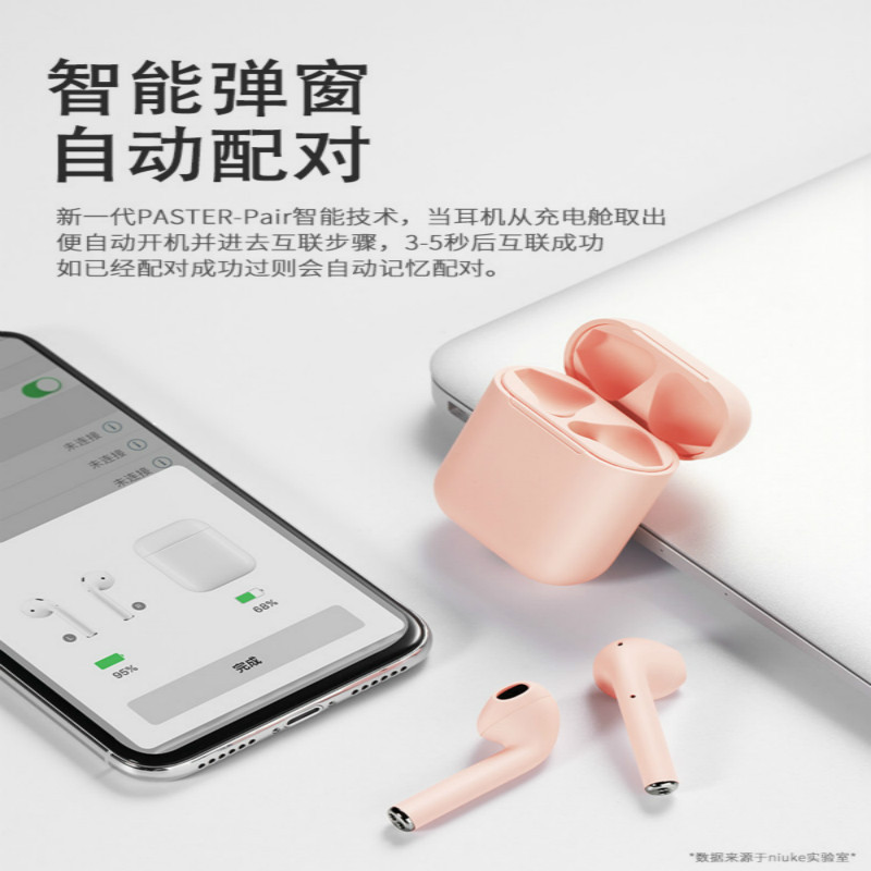 蓝牙迷你入耳式双耳立体5.0运动无线耳塞12单耳机