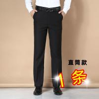 男士西裤夏季薄款修身商务正装直筒休闲裤工装免烫黑色西装裤子男 直筒款[一条]纯黑色 29码[腰围2尺2寸]