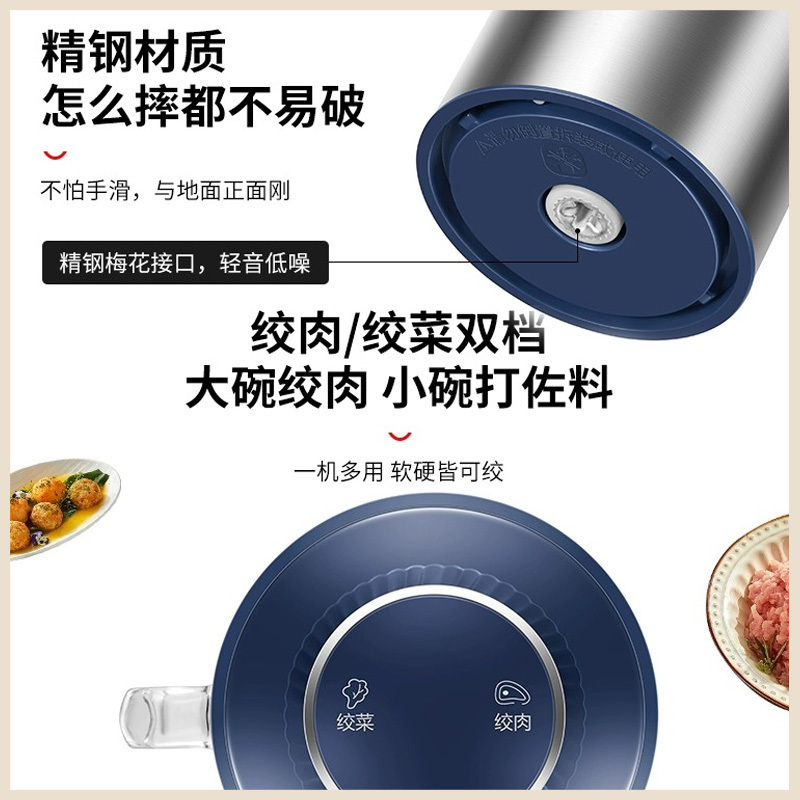 苏泊尔(SUPOR)佐料绞肉机家用绞馅碎肉机多功能电动料理机佐料切菜婴儿辅食机切菜神器搅拌机JR61高清大图