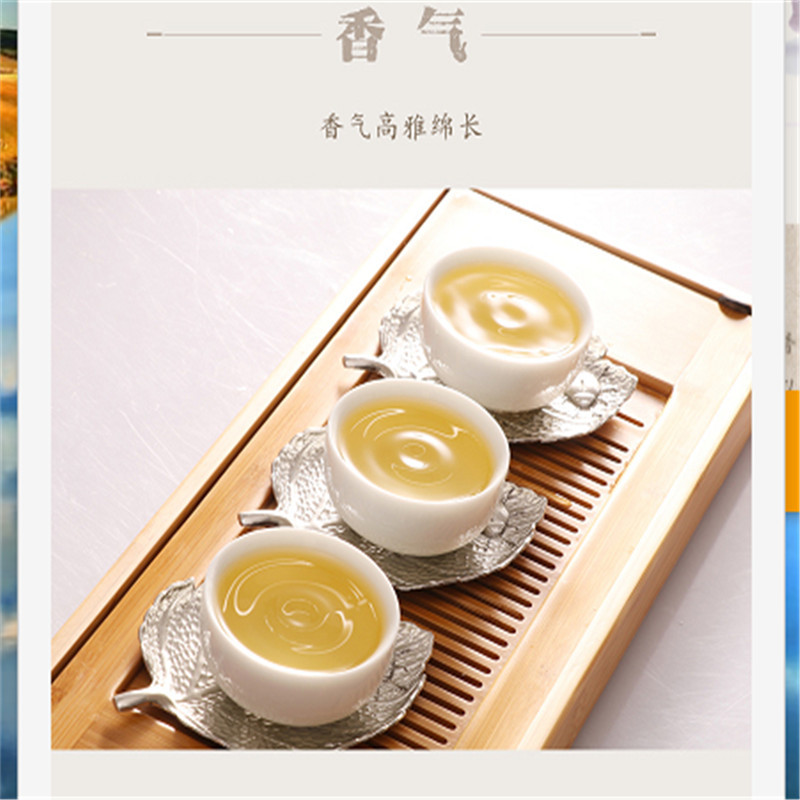七彩雲南 普洱紧压茶（生茶）七彩香韵 357g