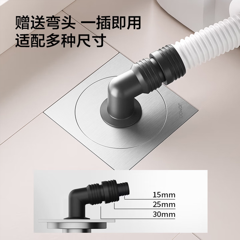九牧（JOMOO）地漏洗衣机地漏排水地漏镍拉丝大排量淋浴地漏92540-HBS-1高清大图