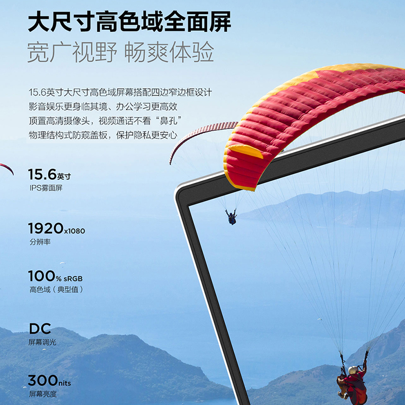 联想小新Air15英特尔酷睿i5 15.6英寸全面屏轻薄本笔记本电脑 (i5-1155G7 16G 512G 高色域 70Wh电池 小键盘)银