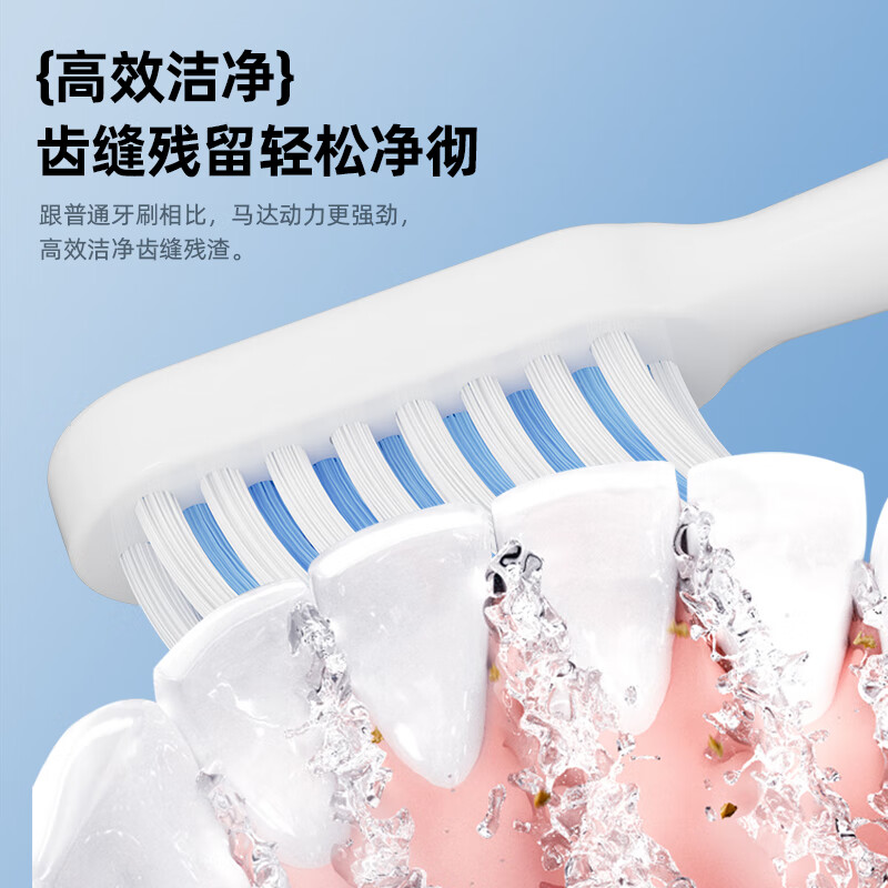 卡屋(kawu) 扫震电动牙刷2420高清大图