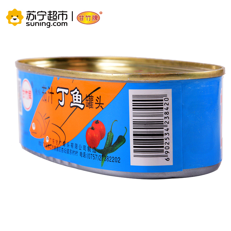 甘竹 茄汁丁鱼罐头 227g