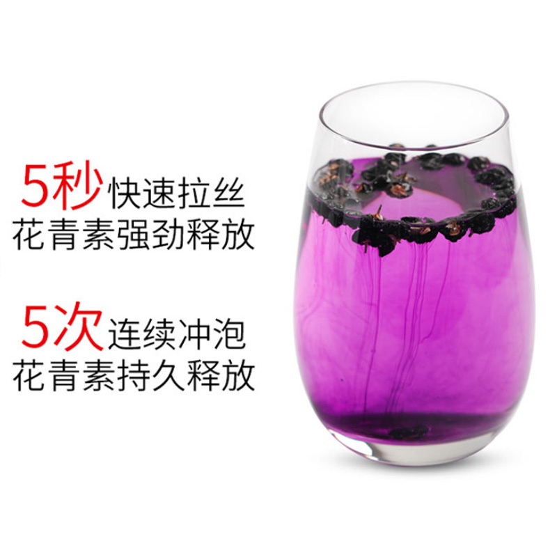 青源堂 黑枸杞250g/罐 青海野生中大果高端礼盒富含花青素柴达木诺木洪黑枸杞子