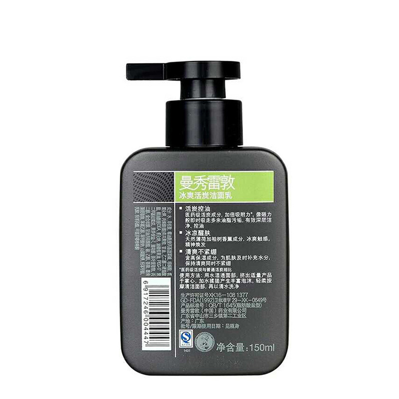 曼秀雷敦冰爽活炭洁面乳150ml高清大图