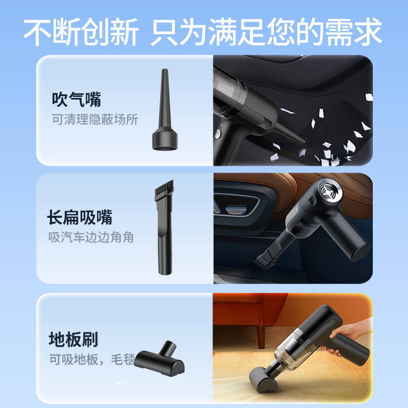 狼盒车载吸尘器无线充电汽车家用车内小型手持式大功率超强力吸力高清大图