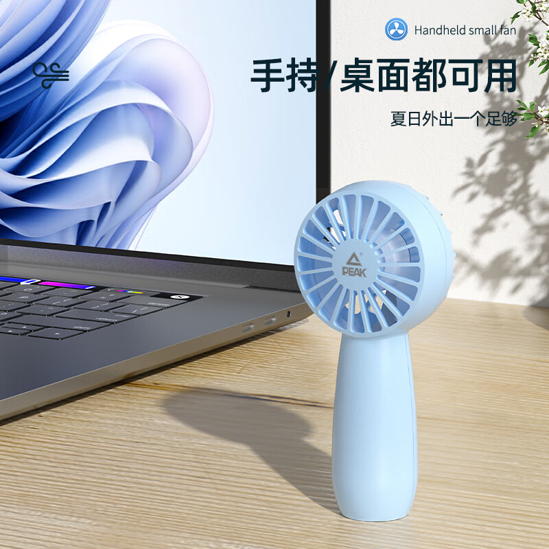 匹克*萌萌口袋风扇高清大图
