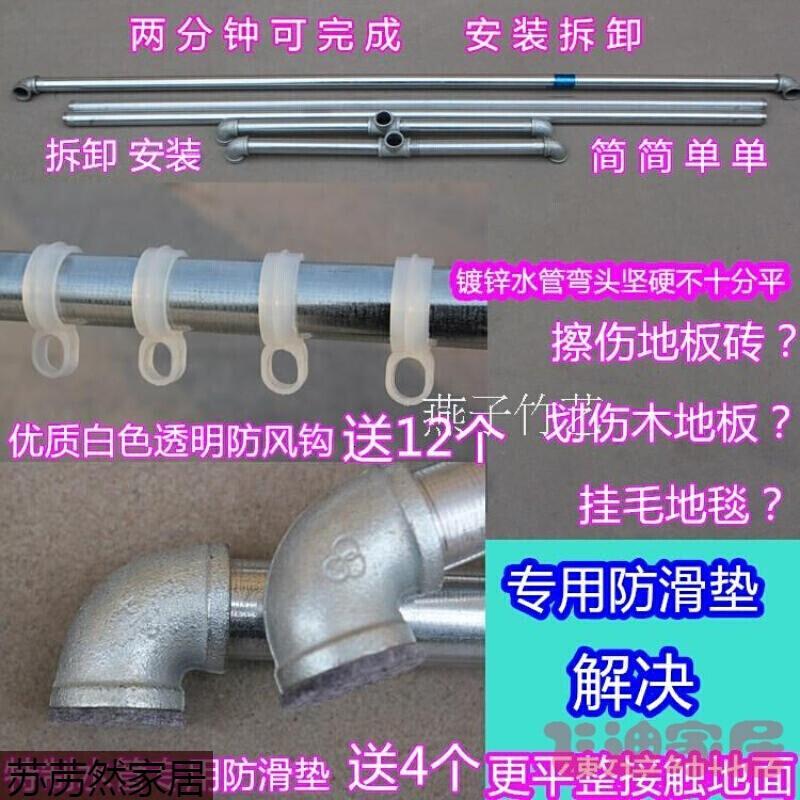 镀锌不锈钢管单杆晾衣架落地晾衣杆式阳台户外晾衣架晒被子架水管
