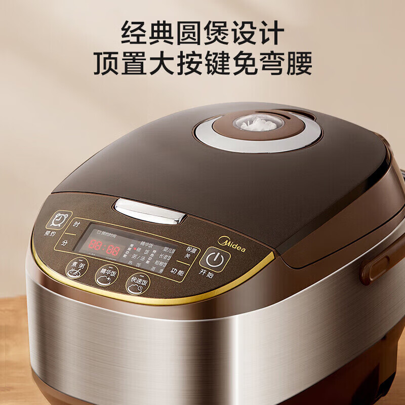 电饭煲/电压力锅 美的(Midea) MB-WFS5017TM 电饭煲4L(含)-5L(不含)微电脑自动控制 灰色高清大图
