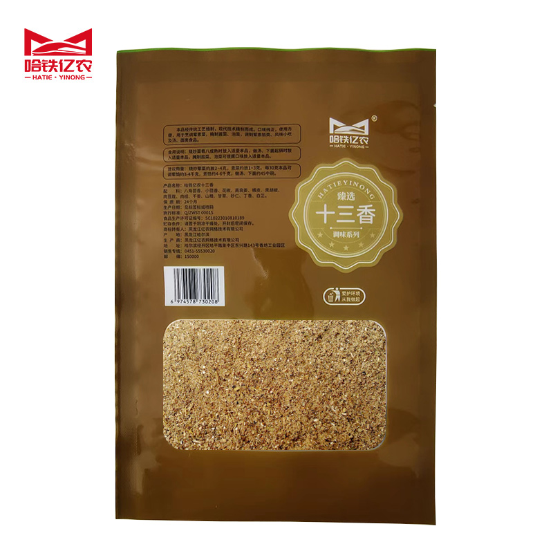 哈铁亿农 食用精品十三香食堂厨房香辛料调料调味炒菜炖菜500g/袋高清大图