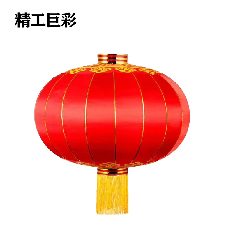 精工巨彩 大红灯笼 120# 个高清大图