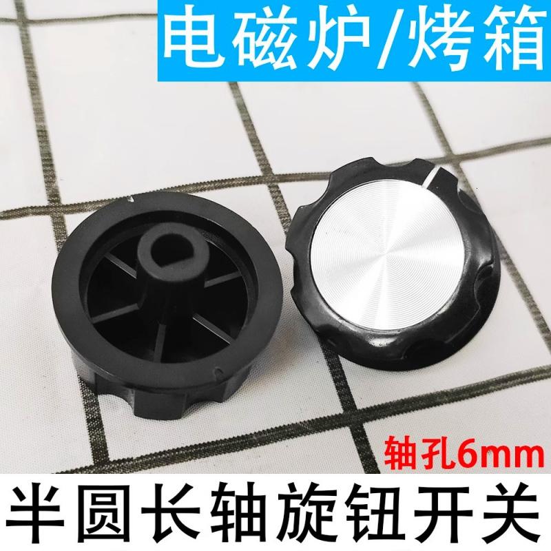 按钮M25090804高清大图