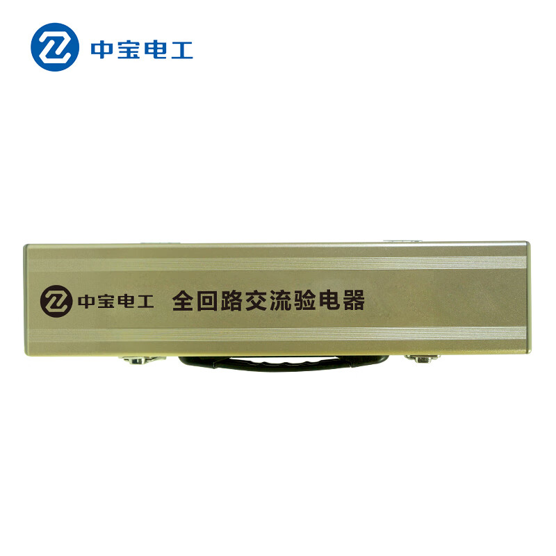 中宝电工 GDY-Ⅲ型 110KV 新型全回路高压验电器双自检伸缩式声光验电笔 货期 1-15天高清大图