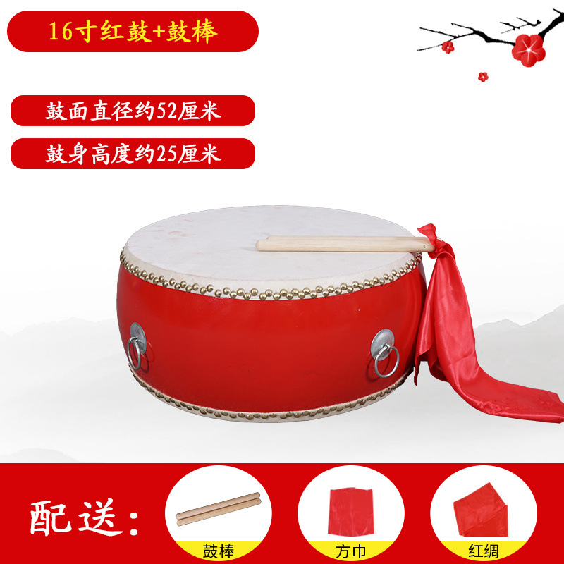 堂鼓扁鼓排鼓龙鼓成人中国红大鼓牛皮鼓演出表演 16寸扁红鼓【52*24】+鼓棒