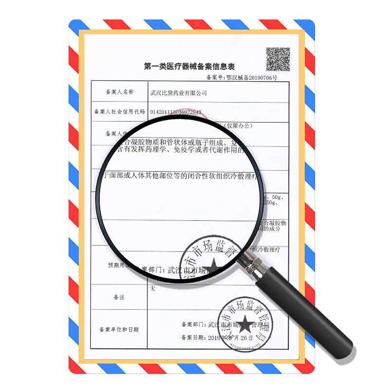 為恭紀念醫院