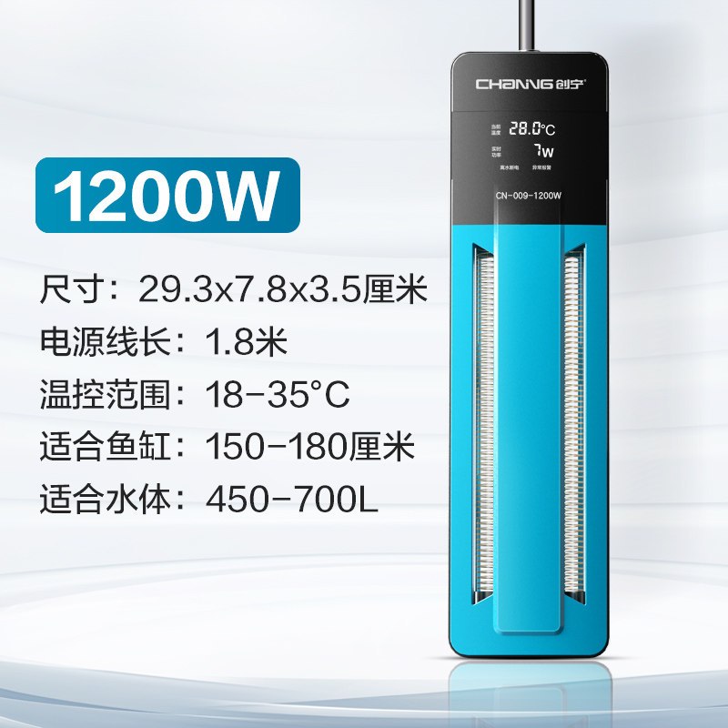 鱼缸加热棒自动恒温变频省电乌龟加热器小型防爆恒温加温棒
