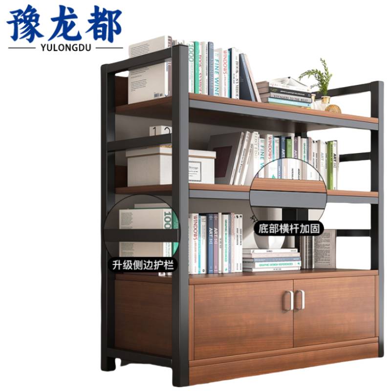 豫龙都落地书架80cm个高清大图