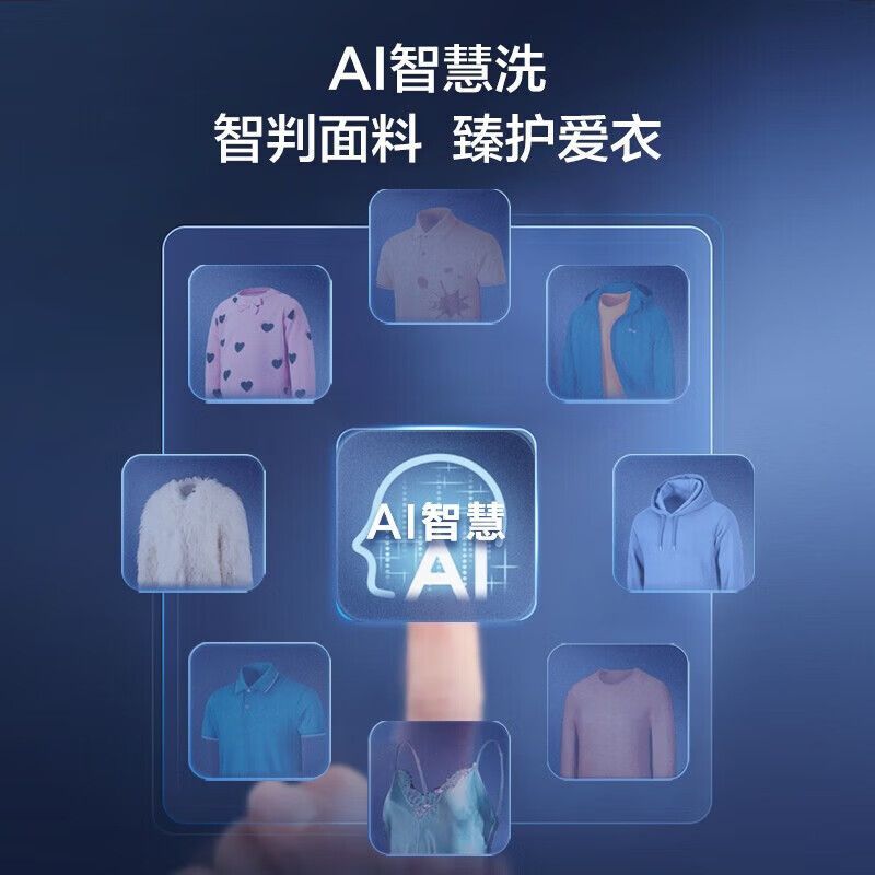 海尔 直驱变频全自动晶彩触控屏 10公斤滚筒洗衣机EG100MATE8SU1