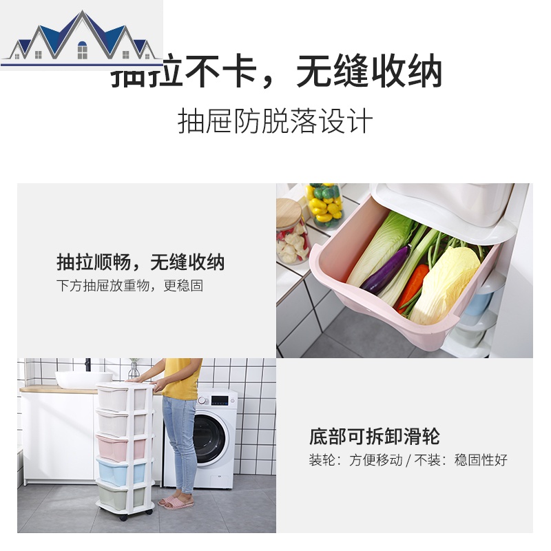 加厚塑料收纳箱抽屉式衣服储物柜婴儿童衣柜收纳柜子整理柜收纳盒 三维工匠高清大图