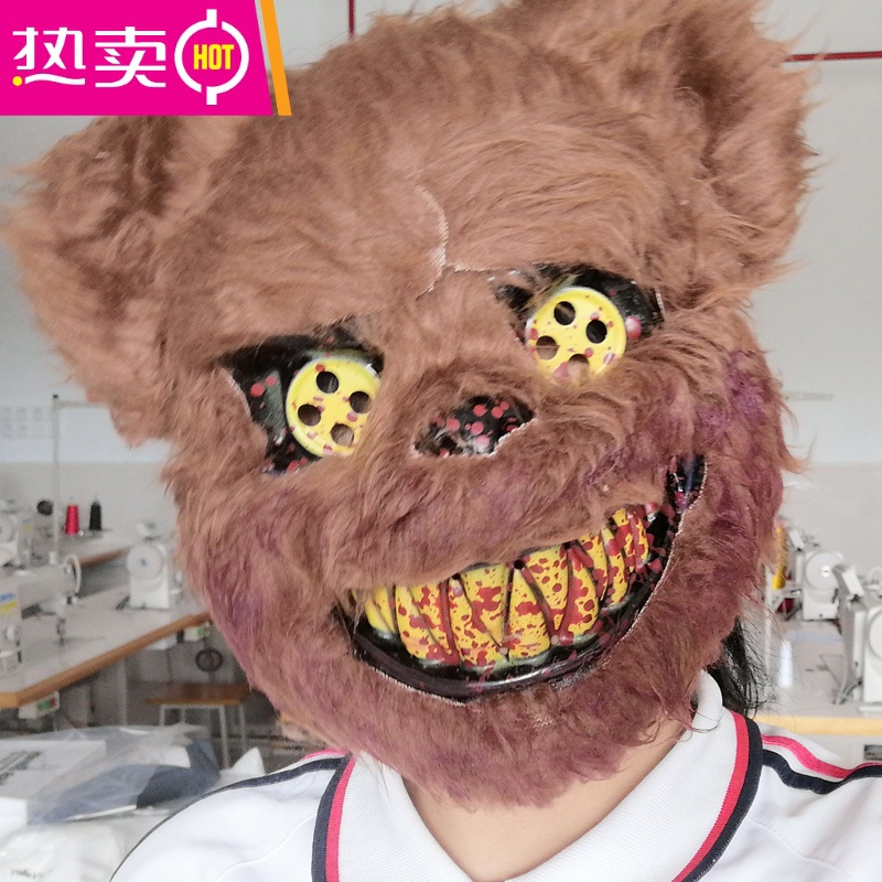 恶魔全脸恐怖血腥头套万圣节毛绒可爱拍照道具狼人杀 fenghou 血腥熊