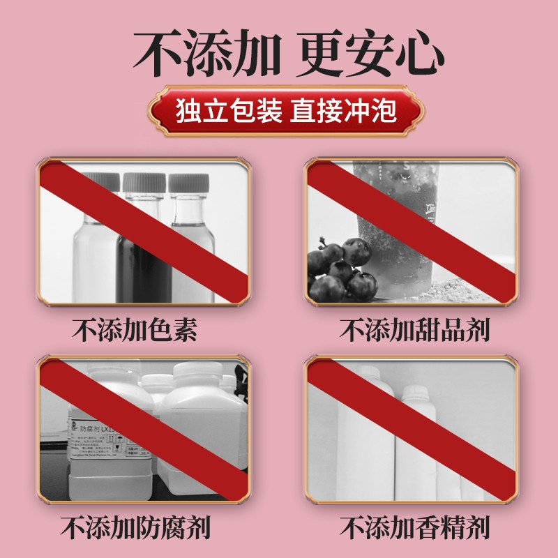 北京同仁堂红枣五红汤固体饮料150g