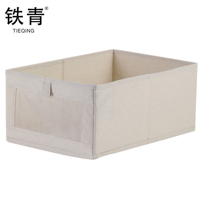铁青布艺收纳盒S4 个图片
