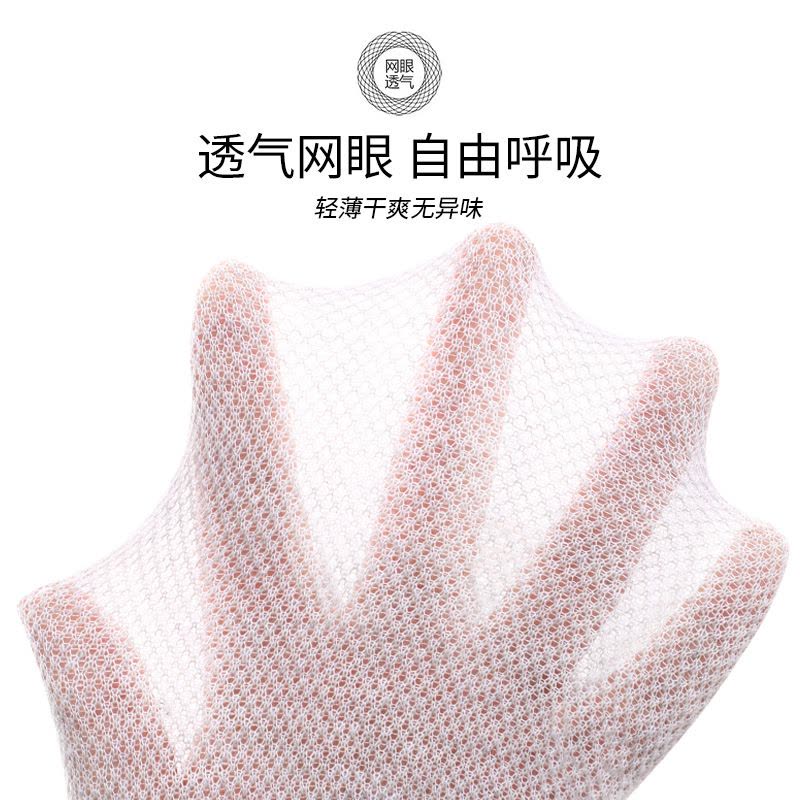 浪沙网眼透气袜子男土运动夏季春秋款纯棉防臭透气中筒棉袜青少年图片