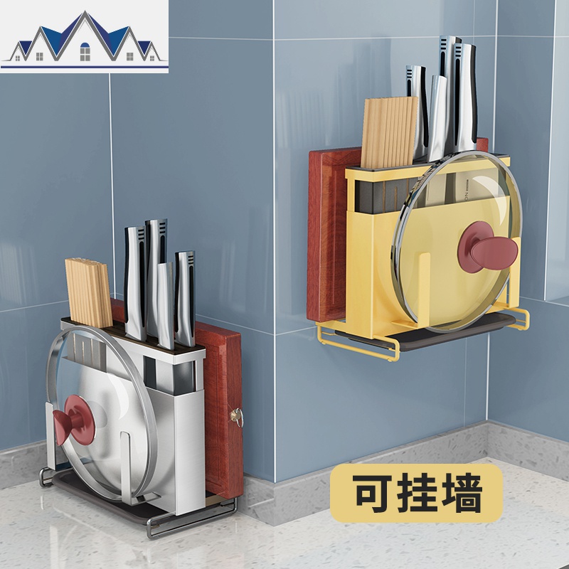 304不锈钢刀架刀座厨房置物架壁挂式多功能菜刀砧板刀具用品收纳 三维工匠高清大图